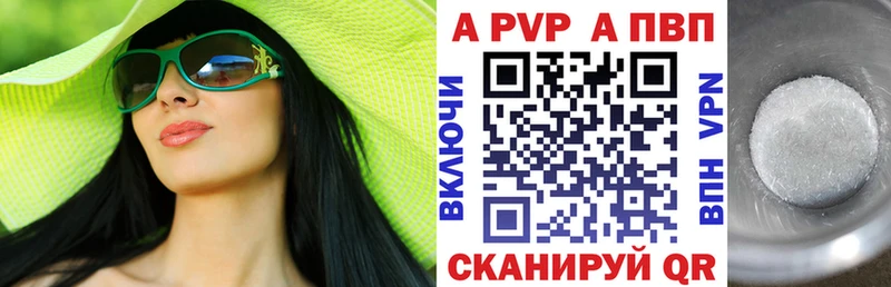 Alpha PVP мука  МЕГА ссылка  Елец 