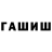 Дистиллят ТГК концентрат Mesedibaba Aydemirov