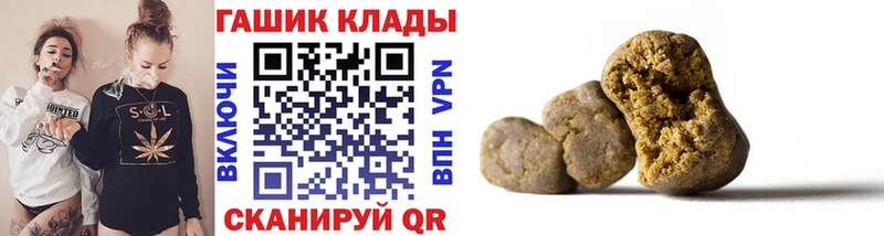 где можно купить   Елец  Гашиш VHQ 