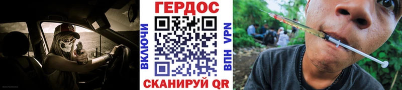 ГЕРОИН хмурый Елец