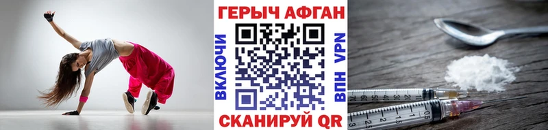 ГЕРОИН герыч  Елец 
