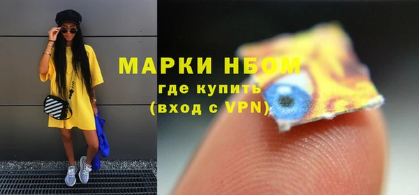 марки lsd Алексеевка