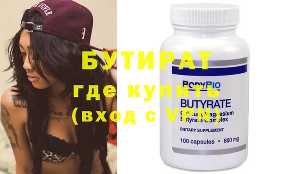 мяу мяу мука Касимов