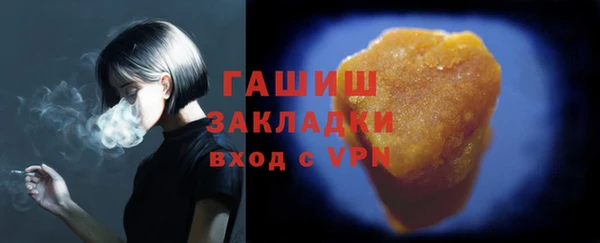 мяу мяу мука Касимов