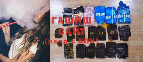 молекула духа Карпинск