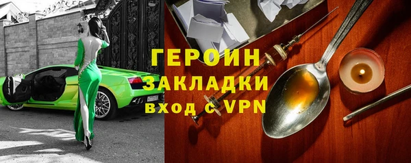 мяу мяу мука Касимов