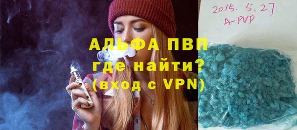 марки lsd Алексеевка