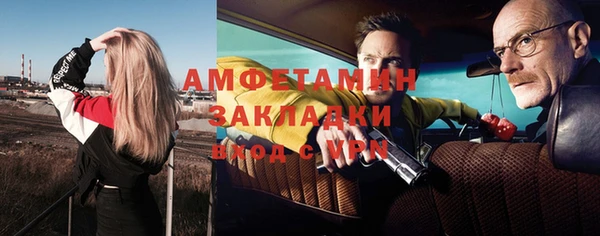 эйфоретик Алексин