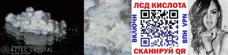 Лсд 25 экстази ecstasy  Елец 