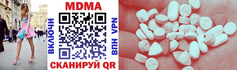 МДМА VHQ  Елец 