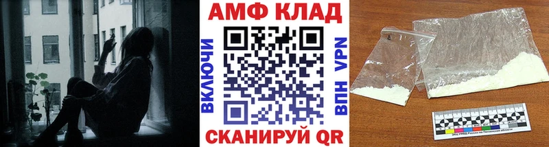 МЕТАМФЕТАМИН винт Елец