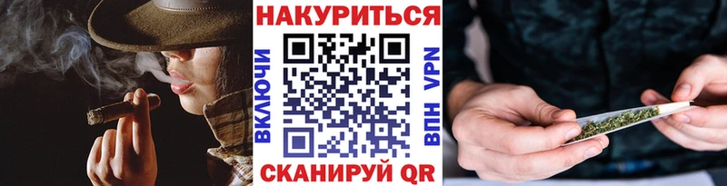Каннабис сатива  Елец 